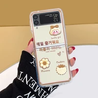 han feng cute girl suitable for samsung zflip3 mobile phone case galaxy zflip3 creative text personalized sm f7110 transparent