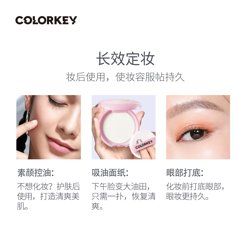Colorkey Ke Aslaug пудра для украшения меда стойкий консилер контроль жирности отделка Nud
