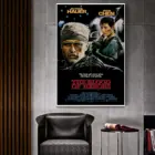 Экшн-ТВ с изображением крови героев