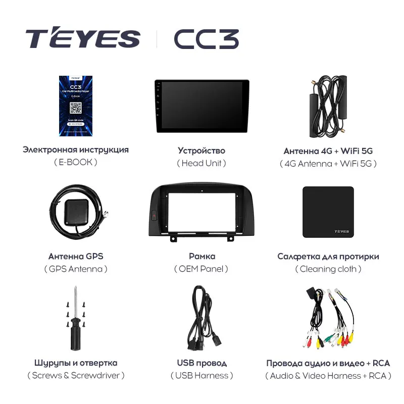 TEYES CC3 Штатная магнитола For Хендай Соната NF Hyundai Sonata 2004 - 2008 до 8-ЯДЕР 6 + 128ГБ 27EQ DSP