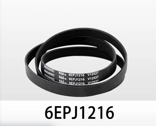 Барабанная стиральная машина 4EPJ/5EPJ/6EPJ Series 8PH1082 аксессуары для ремней с