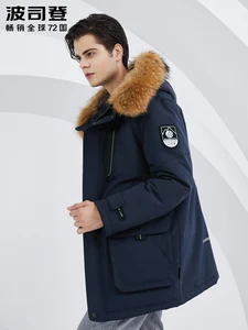 Пуховик BOSIDENG мужской, на сером утином пуху, зимний, водонепроницаемый, с меховым воротником, B80142509DS, размера плюс