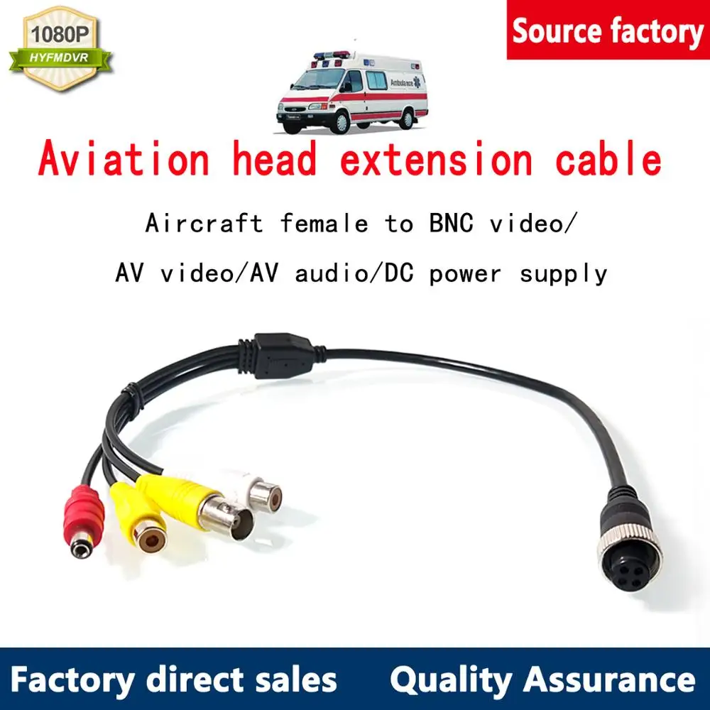 

HYFMDVR aircraft female adapter cable car monitoring video cable to AV / BNC