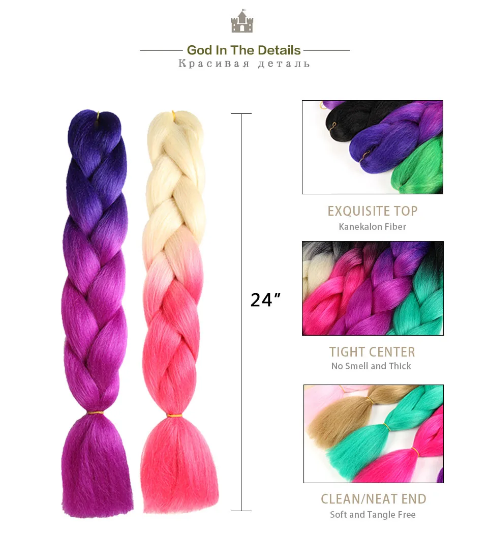 Плетеные косички для волос 24 дюйма Омбре большие розовые，канекалоны волос，