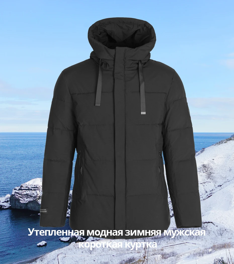 ICEbear новая мужская одежда высокого качества Мужское зимнее теплое пальто брендовая куртка MWD19851I