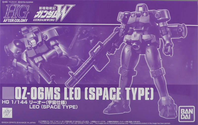 

Original Model PB HGAC 1/144 OZ-06MS Purple LEO [SPACE TYPE] Gundam Mobile Suit Gundam Assemble Model Action Figures