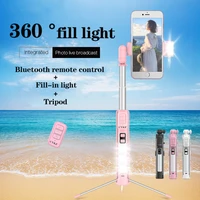 2020 mobile phone live broadcast bracket a21a18a17 multifunctional bluetooth self timer with tripod photo fill lamp