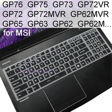 Keyboard Cover for MSI GP75 GP73 GP72 GP72VR GP72MVR GP65 GP63 GP62 GP62M GP62MVR Leopard Silicone TPU Gaming Clear Laptop Skin