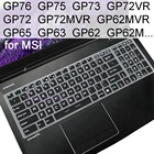 Чехол для клавиатуры MSI GP75, GP73, GP72, GP72VR, GP72MVR, GP65, GP63, GP62, GP62M, GP62MVR, Леопардовый, силиконовый, ТПУ, для игр, для ноутбука
