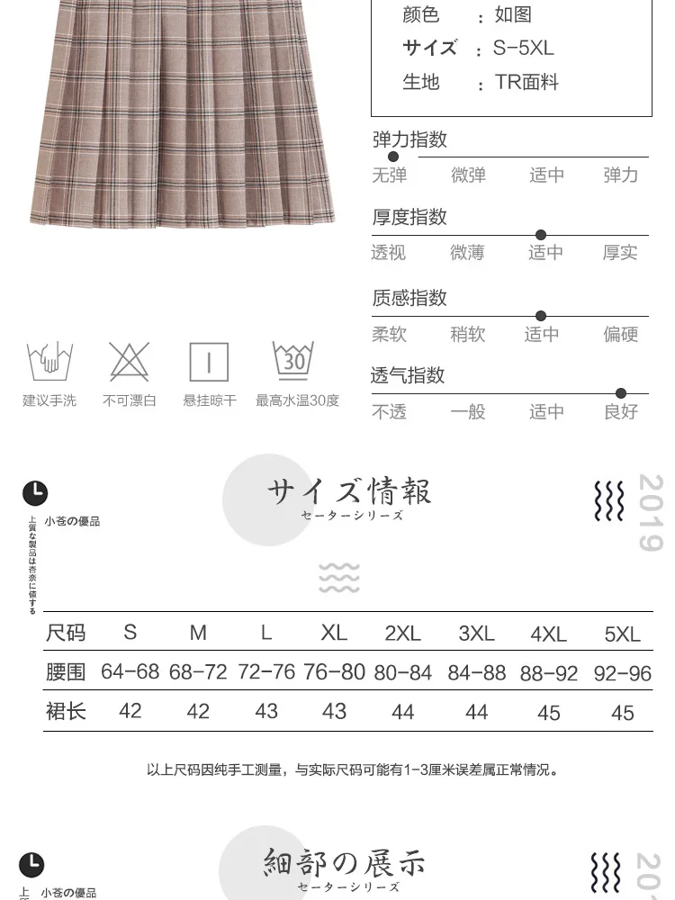 

JK Uniform Skirt Japanese Autumn 2020 New Plaid Pleated Skirt School Girl Uniform Anime School Girl Uniform