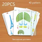 3d Ручка 3d Ручка модель копия бумажная доска для Граффити Шаблон копировальная панель узор 20 ссылка рисунками 20 шт. копия papermodels