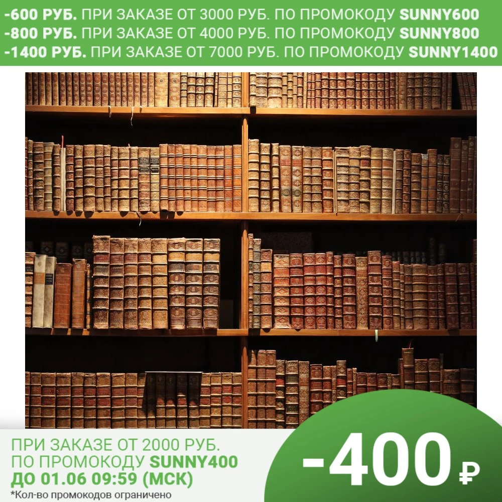 Wall mural &quotlibrary" Interior for home Wallpaper Wallpapers Painting Supplies Treatments Improvement |