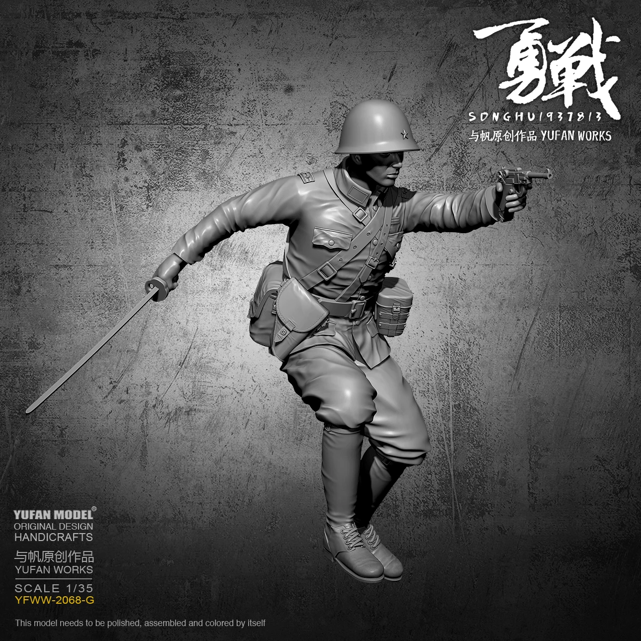 

YuFan Model Resin model kits figure self-assembled YFWW-2068G