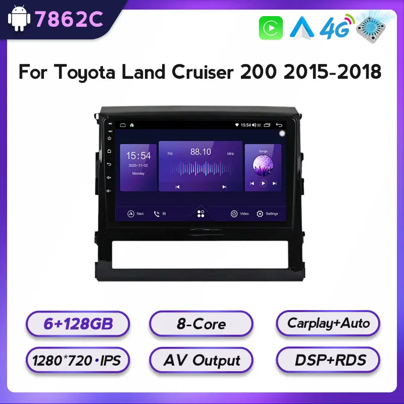 Автомобильное радио мультимедийный плеер 6 + 128G DSP IPS экран GPS-навигация для Toyota Land