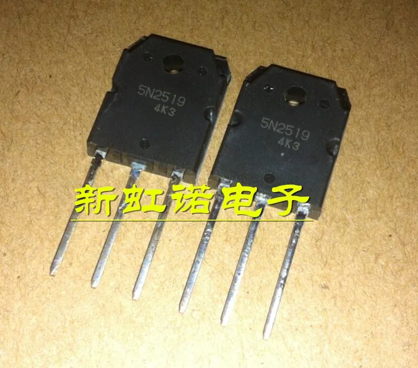 

5N2519 новый импортный оригинальный