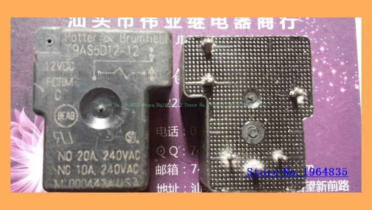 

T9AS5D12-12 12VDC