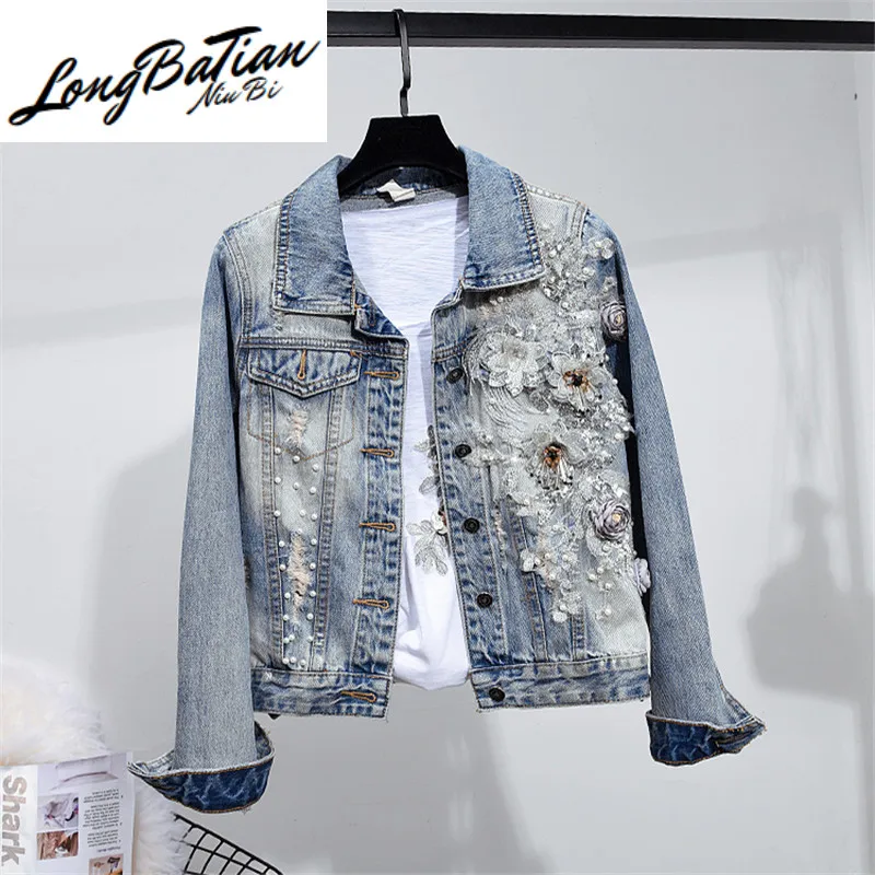 Женский джинсовый комплект куртка с бисером и вышивкой длинные штаны наряды из