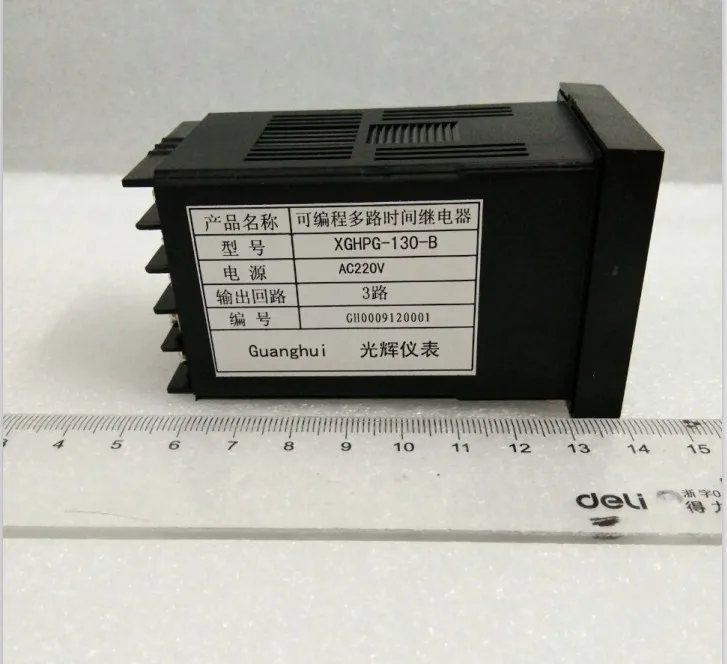 Обновленная версия 3-канальный блок питания с программируемый