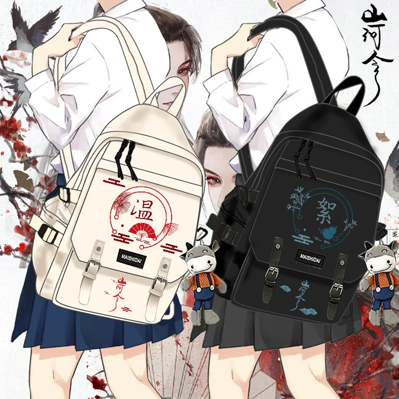 

Anime WORD OF HONOR Zhou Zishu Wen Kexing High Capacity Backpack Schoolbag Laptop Bag Shoulder Bag Fashion Student Knapsack