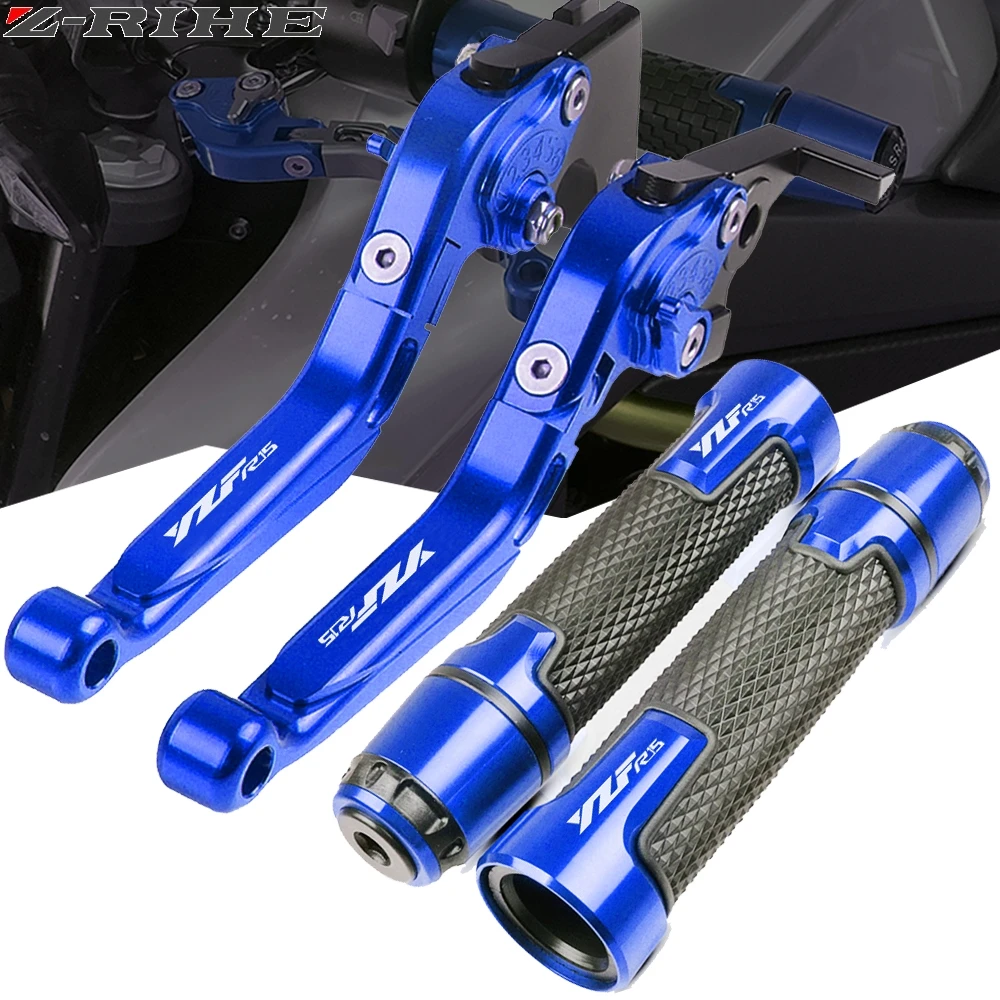 Для YAMAHA YZF R15 YZFR15 2008-2016 2018 2019 2017 2016 2015 2014 2013 2012 CNC тормозной рычаг сцепления