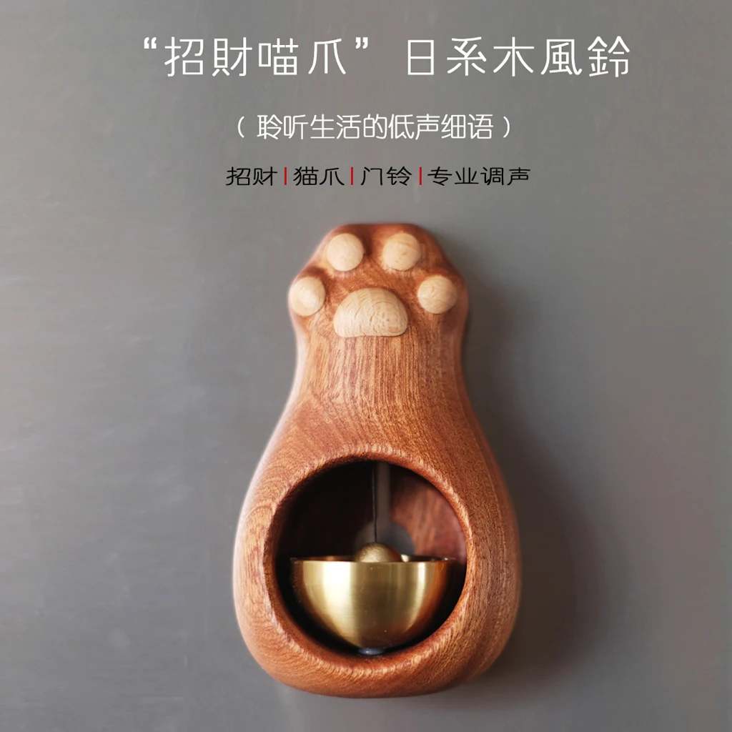 

Lucky Cat's Paw Japanese Solid Wood Wind Chimes Doorbell Cat Fridge Magnet Decorative Bell Housewarming Gift