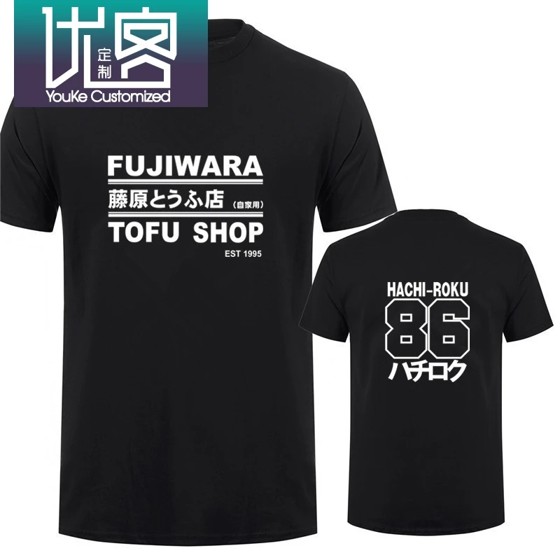 Аниме Начальная D футболка мужская летняя мода с коротким рукавом Хлопок Fujiwara Takumi