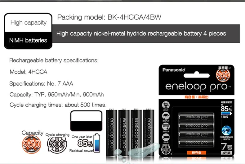 Оригинальный аккумулятор Panasonic Eneloop Pro AAA 950 мАч 1 2 в никель металлогидридная