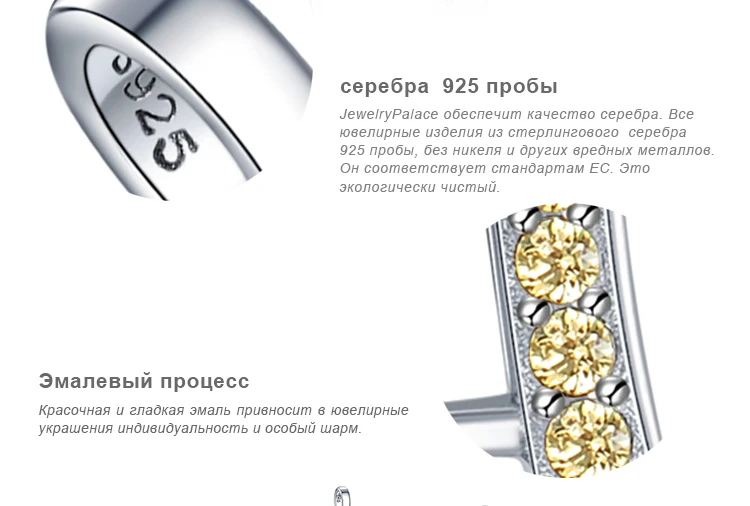 Ювелирные изделия, серебряные бусины 925 пробы, подвески для браслета, серебро 925, оригинальные бусины, ювелирные изделия, подвеска, ожерелье