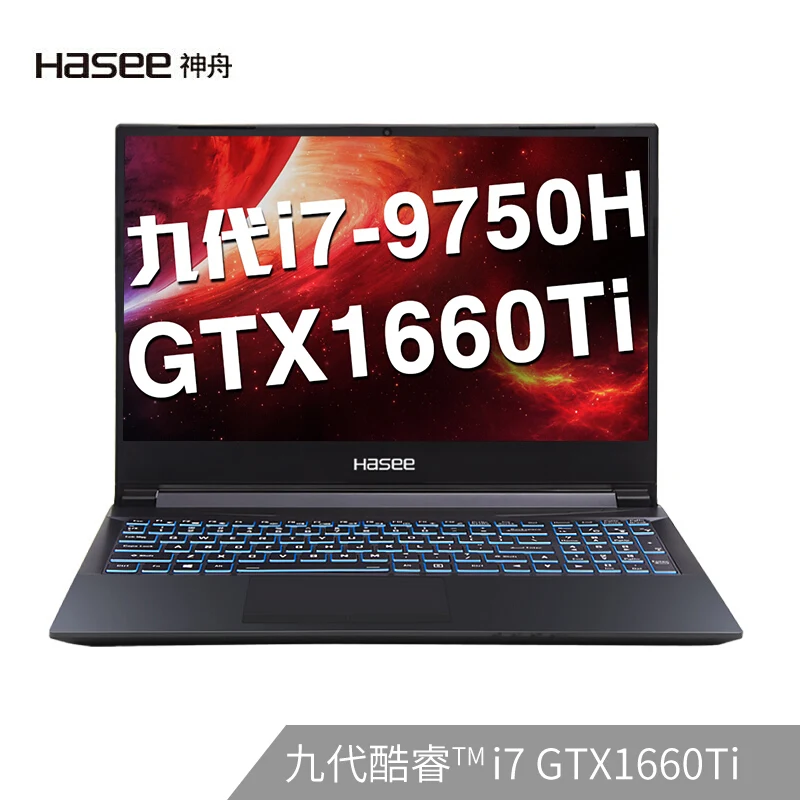 Hasee Z7 CT7NK ноутбук для GamingI7 9750H + GTX1660Ti 6GGDDR6/16G ram/256G SSD 1 ТБ HDD/DOS/15 6 ''IPS) высокой