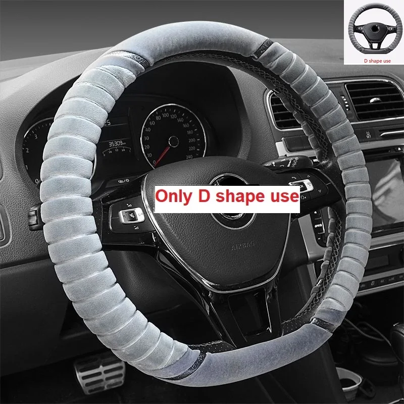 D shape grey D-образное рулевое колесо, тип, короткий плюшевый автомобильный чехол на руль, Флокированная автомобильная ручка, 15 дюймов, аксессуары для интерьера - Название цвета: D shape grey