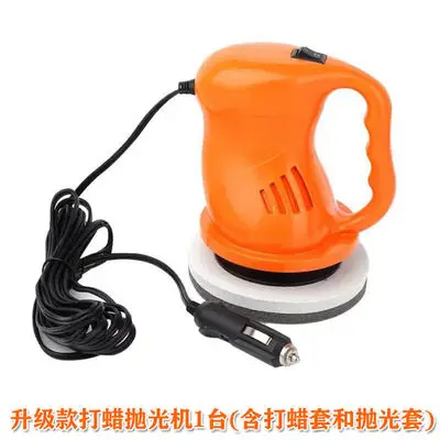 

Полировальная машина для автомобиля, электрический инструмент для полировки воском, 12 В, 40 Вт