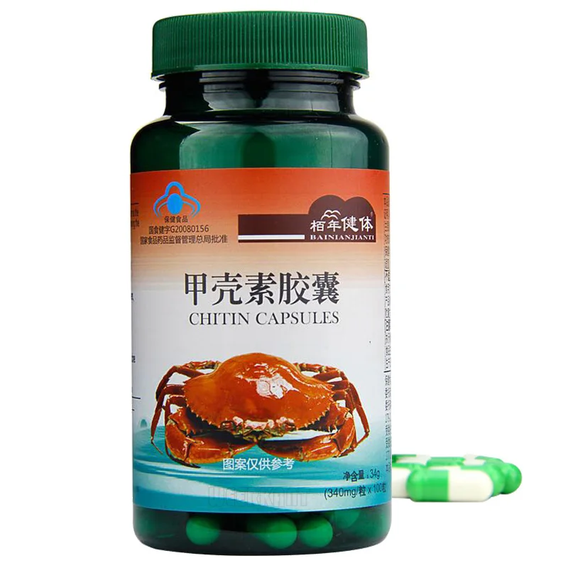 Chitosan Chitin Для специальной страны/специальной покупки/скидки, разместите заказ по этой ссылке - Цвет: Chitosan Chitin