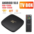 ТВ-приставка H10 Max, Android 10,0, 4G, 64G, 2,4G, 5G, Wi-Fi H313, 4K, 3D Bluetooth, 1080P
