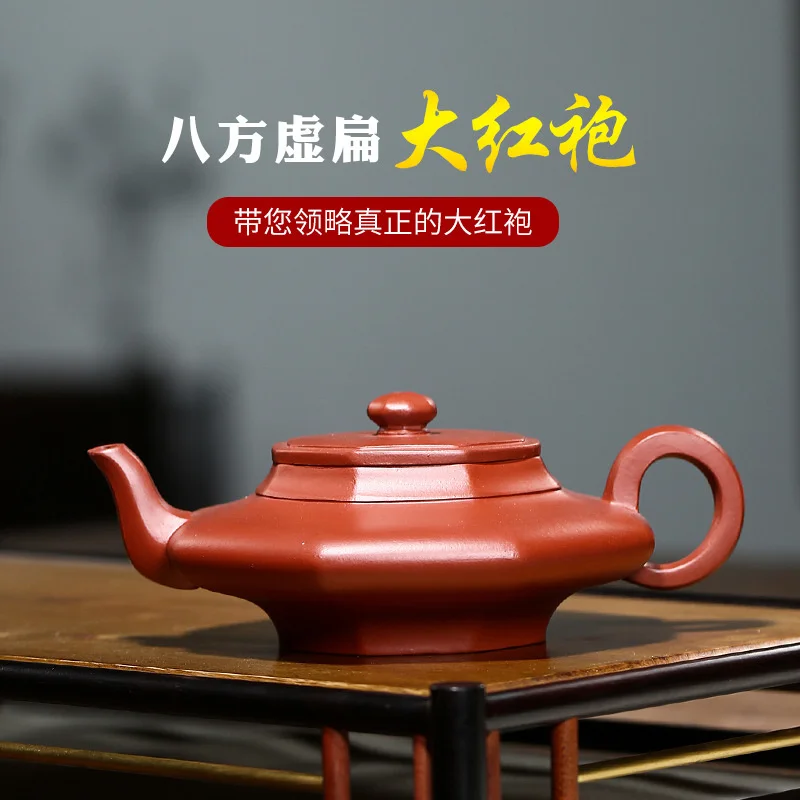 

Yixing purple clay pot Brewing teapot raw ore Dahongpao Bafang virtual flat teapot online store