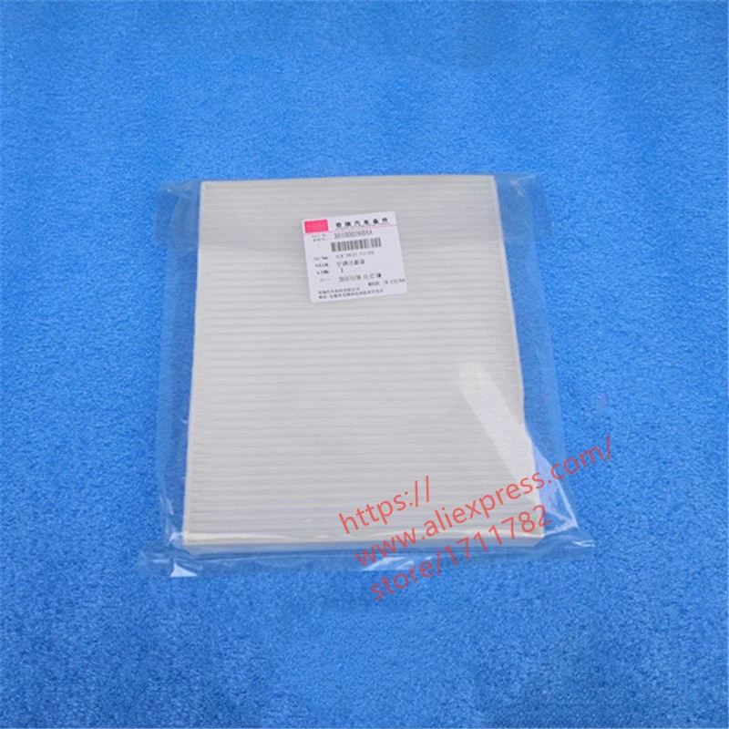 

Cabin Filter for EXEED TXL 301000260AA