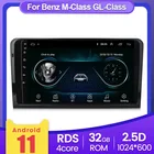 9-дюймовый GPS-навигатор для Mercedes Benz ML GL ML350 GL320 X164 2005 - 2012 Android 11 автомобильное радио головное устройство Mirror Link