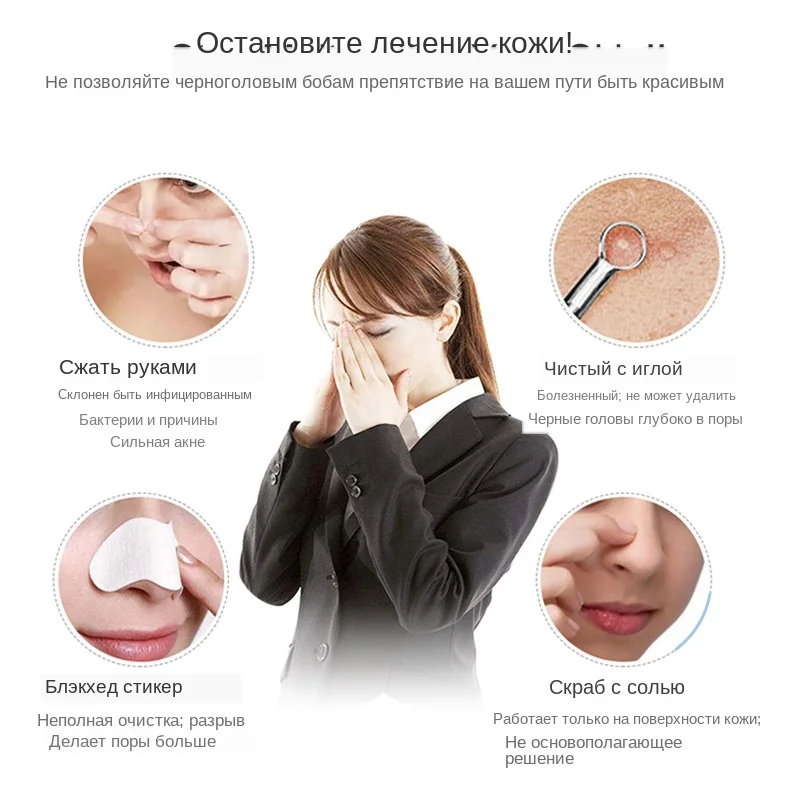 Средство для удаления угрей, уход за кожей, очиститель пор, вакуумное Удаление прыщей, инструмент для вакуумного всасывания, инструмент для ухода за кожей лица