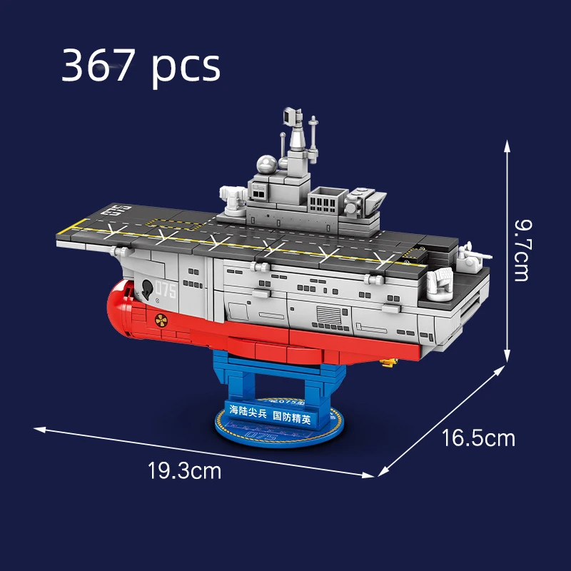 Китай военный корабль Звездного разрушителя с рисунком парохода блоки Всемирно