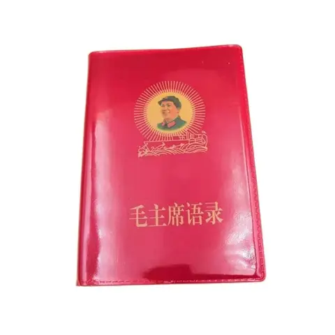 Античная красная коллекция книга сокровищ сувенир Мао Цзэдуна цитаты председателя Мао Цзэдуна китайская версия