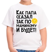 not synthetic russin cartoon print kids cotton tshirt children funny clothes boygirl summer o neck baby t shirt