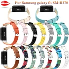 Новый модный роскошный кожаный ремешок для Samsung Galaxy Fit SM-R370 Ремешки для наручных часов браслет подходит для SM-R370 спортивные Смарт-часы ремень