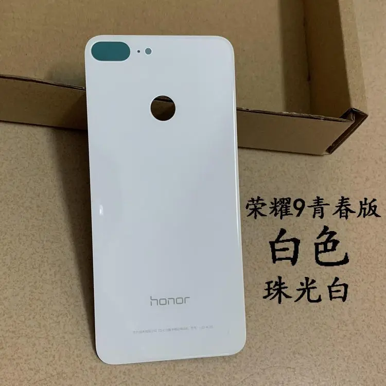 Официальный Оригинальный HUAWEI Honor 9 lite стеклянная задняя крышка с рамкой для