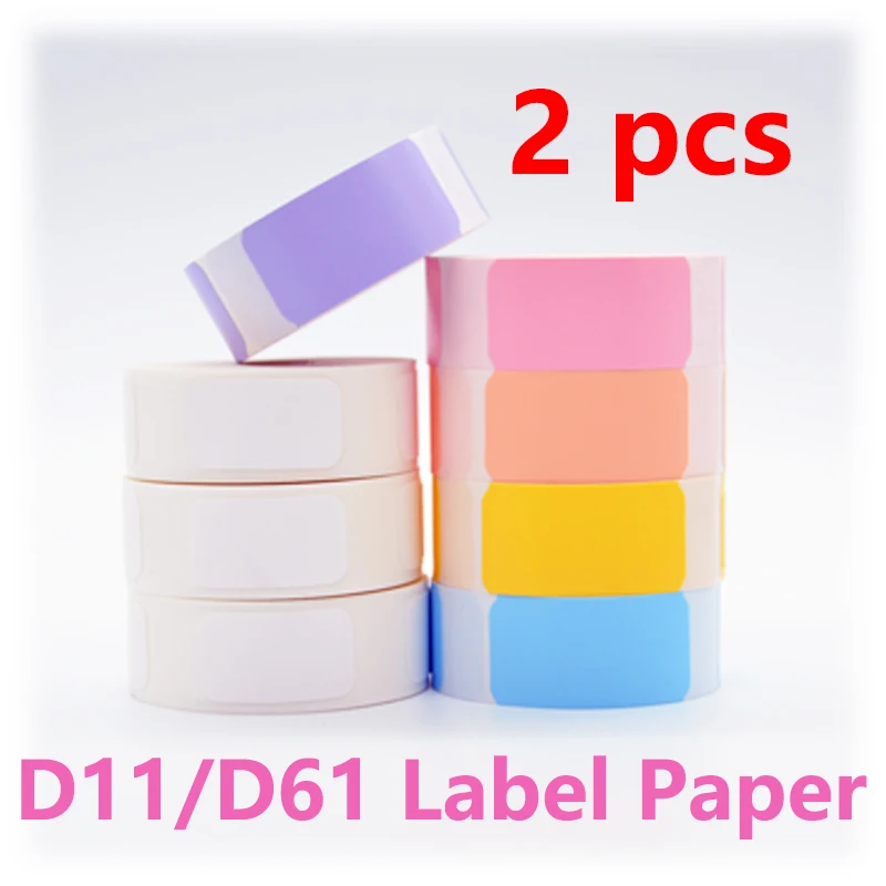 2P D11 Printing Label Supermarket Waterproof Anti-Oil Tear-Resistant Price Label Pure Color Scratch-Resistant D61 Stickers Paper