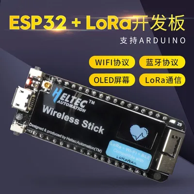 Esp32 один макетная плата Беспроводная палочка sx1276 lorawan протокол WiFi ble|Органайзеры