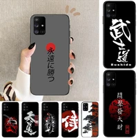 japanese roninsutairu fresh bushido phone case hull for samsung galaxy a50 a51 a71 a70 a52 a40 a30 a31 a80 a20e 5g s black shel