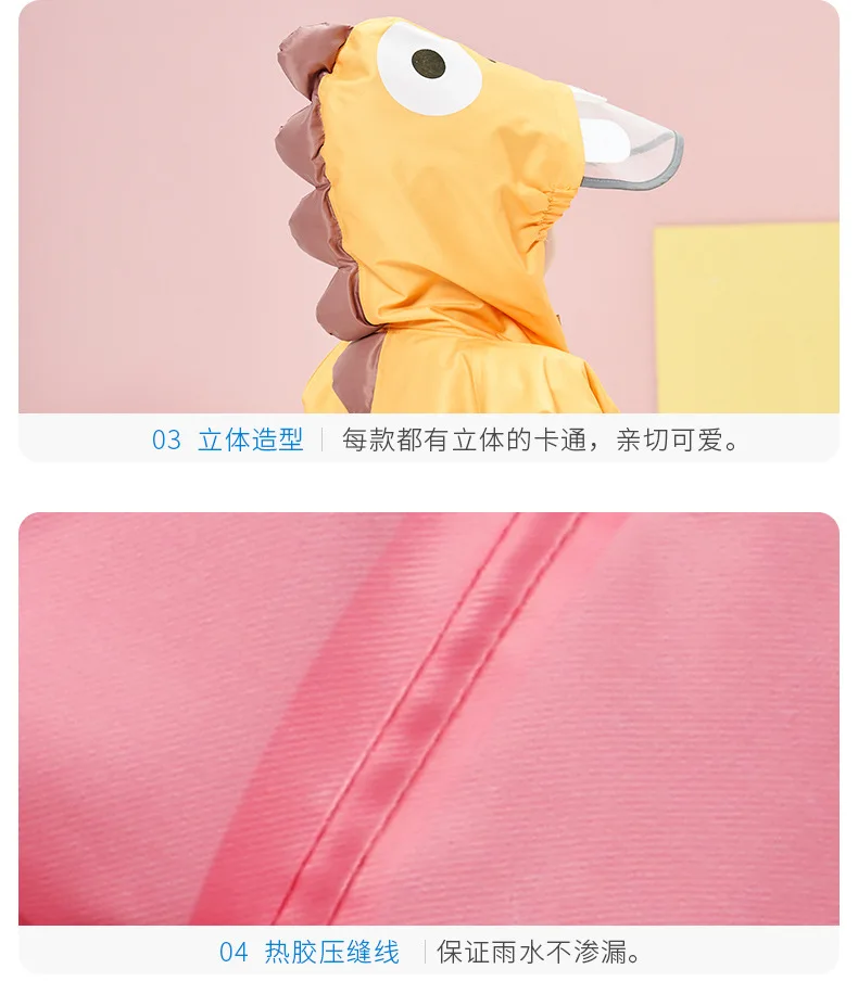 

Conjoined cute children's boys girls baby kids 3D thickened dinosaur bear raincoat poncho rain jacket with reflective strip