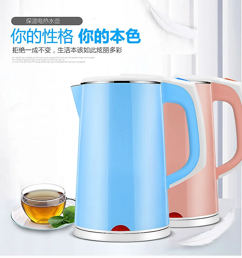2.5L бытовой чайник, электрический чайник, двухслойный, из нержавеющей стали, термостойкий, кипятить, с изоляцией воды, чайник, маленький, Applian