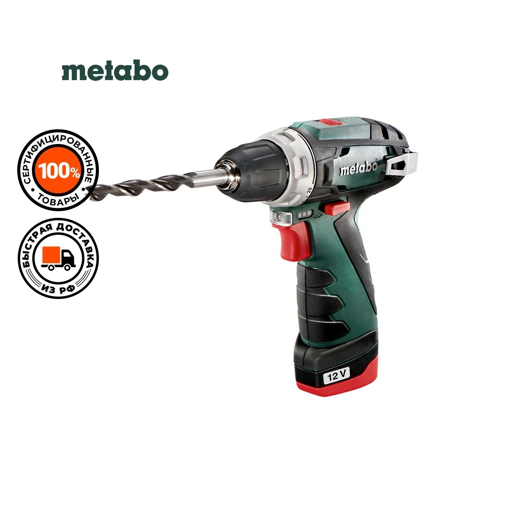Аккумуляторная дрель-шуруповерт Metabo PowerMaxx BS 2х2.0Ач в сумке | Инструменты