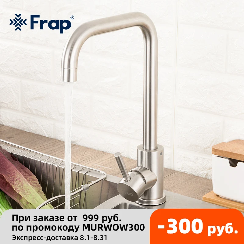 

Frap Stainless Steel Kitchen Faucet Brushed Process Swivel Basin Faucet 360 Degree Rotation Hot & Cold Water Mixers Tap Y40107/8