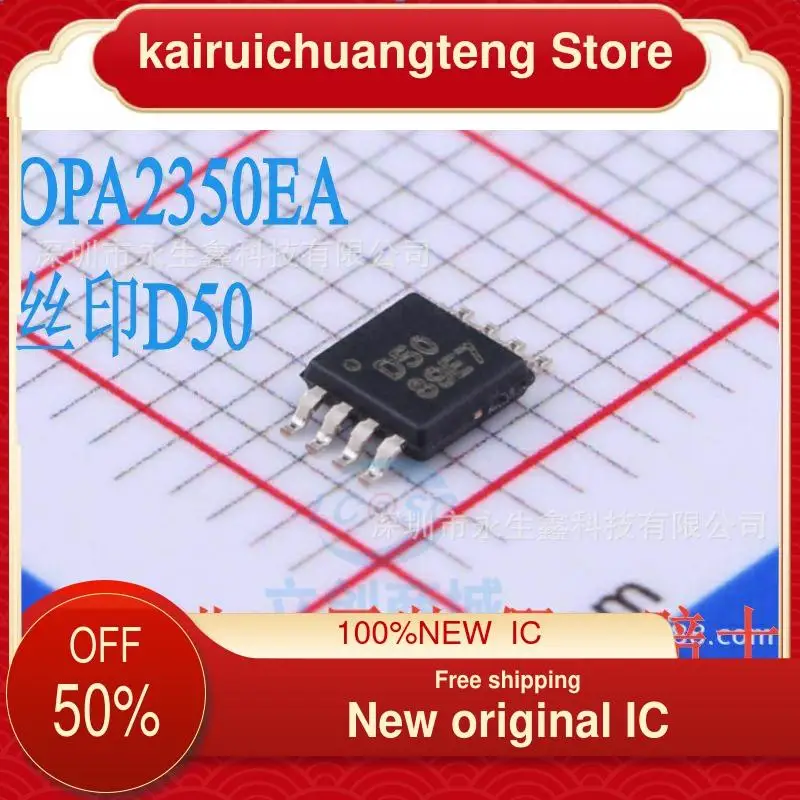 

10-200PCS OPA2350EA D50 OPA2350 MSOP8 New original IC